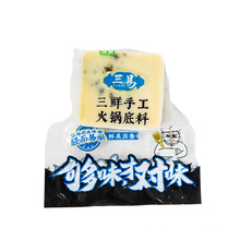 Wholesale Halal Beef Tallow Hot Pot Soup Base With Free Sample